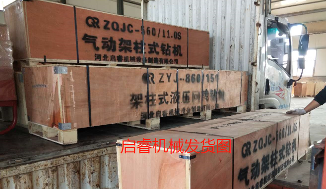 新疆礦上再發(fā)探水鉆機，氣動液壓都有