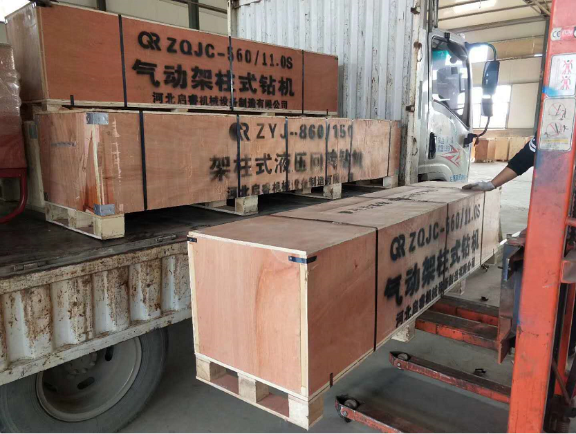 再定架柱式探水鉆機(jī)，雙擊666