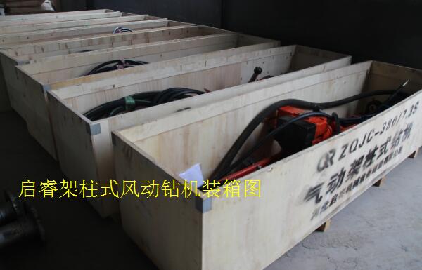 風(fēng)動鉆機型號 探放水要用大點扭矩