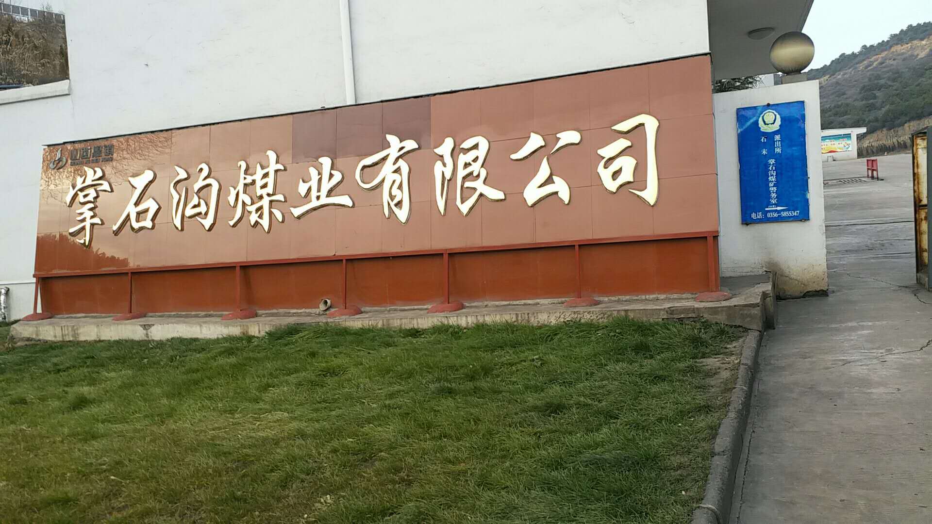 【掌石溝煤業(yè)】實(shí)實(shí)在在用半年，氣動(dòng)架柱式鉆機(jī)真不錯(cuò)