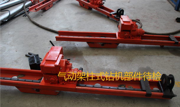 采購(gòu)氣動(dòng)架柱式鉆機(jī)，還得是鉆機(jī)源頭生產(chǎn)廠家