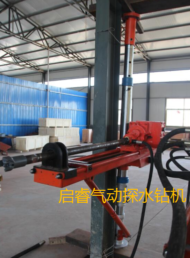 氣動(dòng)便攜式鉆機(jī)，可以打百米探水孔。