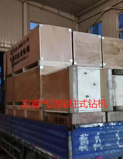 ZQJC-1000/11.0S氣動(dòng)架柱式鉆機(jī)，煤礦喜歡用的探水鉆機(jī)型號(hào)