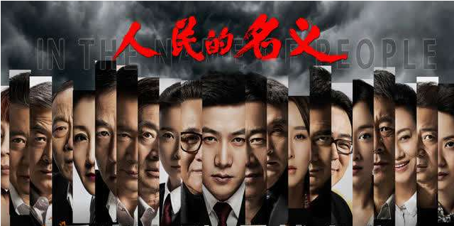 以人民的名義保證，啟睿只做-好-鉆-機(jī)!!
