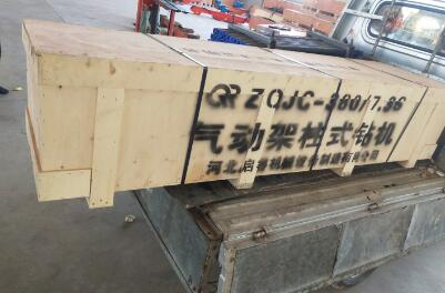 幾經(jīng)考量，氣動架柱式鉆機(jī)終獲延安客戶認(rèn)可