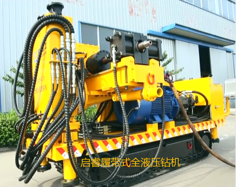 高效的200多米的探鉆機(jī)，履帶式全液壓鉆機(jī)